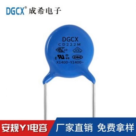 安規電容 Y1 222M